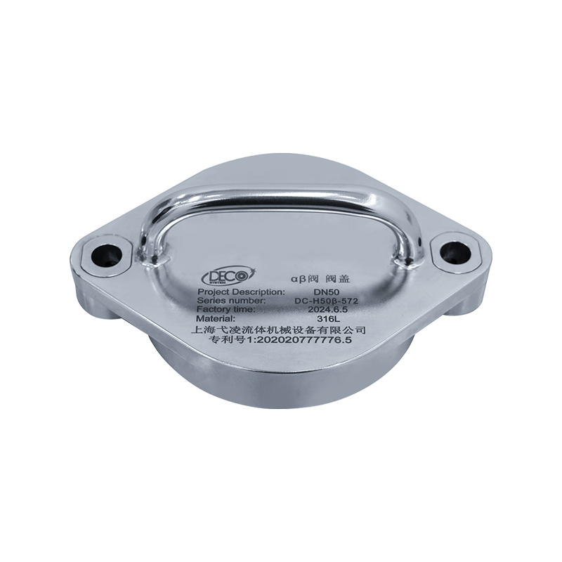 বিটা প্রতিরক্ষামূলক কভার